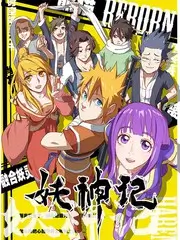 日本一级电影编务数据看板示意样张